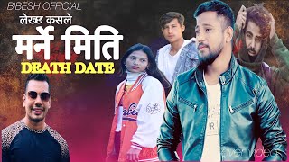 Lekhchha Kasle Marne Miti  Shiva Pariyar  Ft Bibesh Anu  New Song 2022 Cover song [upl. by Yxor460]