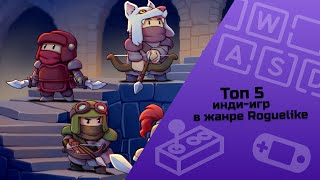 ТОП 5 индиигр в жанре Roguelike  индиигры  малоизвестные индиигры [upl. by Alli]