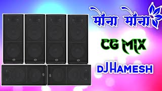 Mona Mona Dj Song  Cg Dj Tagada Remix Song 2021  Dj Hamesh [upl. by Hube]