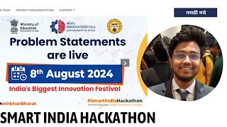 🔍 Smart India Hackathon 2024 Latest Live Updates amp Problem Statement Changes sih indiahackathon [upl. by Alyakam]