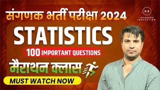 100 Important MCQs  Statistics  संगणक भर्ती परीक्षा 2024  BY Bhawani sir [upl. by Noreik612]