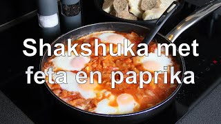 Shakshuka met feta en paprika recept [upl. by Weisberg]