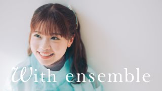 asmi – ドキメキダイアリー  With ensemble [upl. by Nilam]