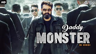 Daddy Monster Hindi Dubbed Full Movie  Action Blockbuster Movie  Mohanlal Shraddha Srinath [upl. by Nodnelg]