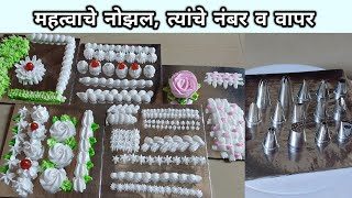 Nozzle names amp numbers for icecake  केकचे best नोझल  how to use nozzles for cake  VanjariSisters [upl. by Anson]