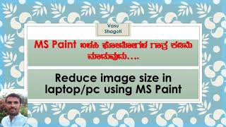 How to resize photo in laptopPC ಕಂಪ್ಯೂಟರ್ನಲ್ಲಿ ಪೋಟೋ ಗಾತ್ರವನ್ನು ಕಡಿಮೆ ಮಾಡುವುದು [upl. by Anem]