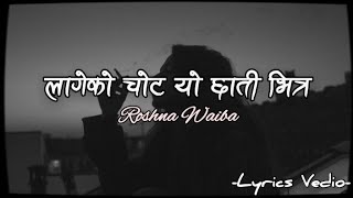 Lageko Chota Yo Chati Bhitra  तिम्रो तस्बिरले चित्त बुजाउदा  Roshna Waiba  Official Lyrics [upl. by Sucramad863]