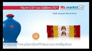 Τριήμερο προσφορών στα My market  2325 Ιαν 2014 [upl. by Alusru]