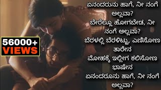 Nange allava song lyrics  Sanjith Hegde [upl. by Oludoet]