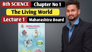 8th Science  Chapter 1 Living World amp Classification of microbes Lecture 1 Maharashtra Board [upl. by Roee]