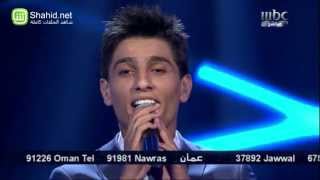 Arab Idol  الأداء  محمد عساف  عنّابي [upl. by Steinman958]