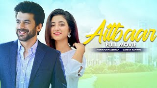 Aitbaar اعتبار  Full Movie  Daniya Humayun Ashraf Sohail Sameer  A Heartbreaking Story C4B1G [upl. by Einahteb]