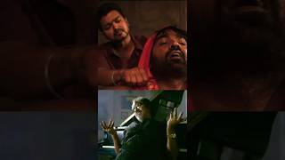 💥 Villain க்கும் Hero க்கும் ஒரே BGM Use பன்ன இரண்டே தமிழ் படங்கள்  Vijay Movie  VJS  shorts [upl. by Ysus]