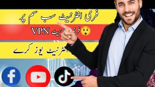 Top 3 Free VPN  Free Internet VPN 2024  All Sim Work Free Internet 2024😱😱😱😱😱 [upl. by Turner]