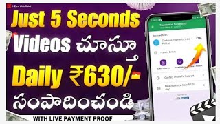 New Best Paytm Cash Earning App  Rooter App In Telugu  Rooter App RooterApp earningappstelugu [upl. by Resarf203]