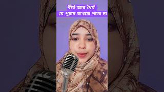 quotes motivation podcast islamicquotes status banglaquatos [upl. by Torin]