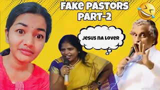 FAKE PASTORS ROAST2🤣🔥 TELUGU  roast trending telugutrolls telugu funny [upl. by Seema52]