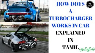 How Does A Turbocharger Works In Car  Explained In Tamilதமிழில் [upl. by Llewoh]