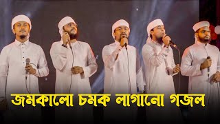 জমকালো চমক লাগানো গজল । Azad Shandha । Kalarab Shilpigosthi [upl. by Berkman]