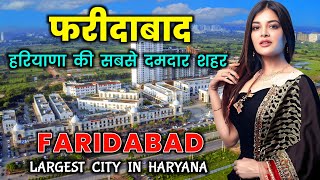 फरीदाबाद  हरियाणा का एक गंदा शहर  Faridabad City  Largest City of Haryana [upl. by Danielle]