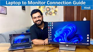 How to properly connect Laptop to a Monitor  Hindi [upl. by Siravrat]