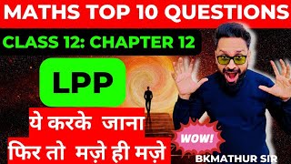 12th LPP Top 10 Questions lpp unbunded bounded mathematics linearprogrammingproblem cbse [upl. by Norbie]