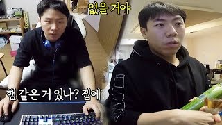 양세찬 1살 형 양세형 말에 순종 ‘NO 불평 아바타’ 미운 우리 새끼 72회 20180128 [upl. by Ahseket]