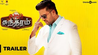 Server Sundaram Official Trailer  Santhanam Vaibhavi  Santhosh Narayanan  Anand Balki [upl. by Gilchrist]