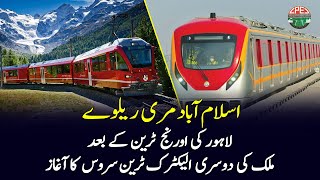 Islamabad to Murree Railway Line  A New Electric Train Project for Pakistan  Gwadar CPEC [upl. by Latoye]