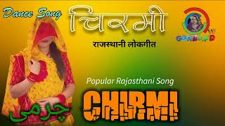 Chirmi  चिरमी  Rajasthani Song  Marwadi Thari Song  Rajasthani Lokgeet  Langa Party [upl. by Rinee]