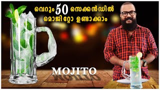 വേനൽ കാലത്ത് കുടിക്കാൻ പറ്റിയ Special Drink  How To Make Virgin Mojito Recipe  Camp Setters [upl. by Stein]