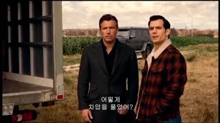 JUSTICE LEAGUE  Batman  I bought the bank scene HD  AV TORN  BATMAN amp SUPERMAN [upl. by Atnovart]