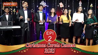 Daijiworld Christmas Carols Contest  2021│EP  02│Daijiworld Television [upl. by Pironi]