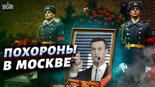 Нашли тело Навального Похороны в Москве покажут с кем Россия  Шендерович [upl. by Alik]