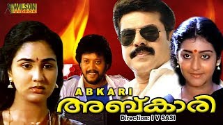 Abkari Malayalam Full Movie  Mammootty  Parvathy  Urvashi  HD [upl. by Eibocaj]