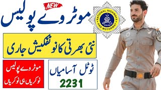 National highways Motorway police department upcoming jobs notice [upl. by Goeselt452]