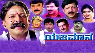 Full Kannada Movie 2004  Shwetha Naagara  Soundarya Abbas Dwarakish Sharat Babu [upl. by Stefanac706]