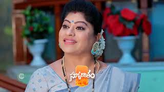 Suryakantham  Ep 1317  Preview  Feb 3 2024  Anusha Hegde And Prajwal  Zee Telugu [upl. by Yrrap]