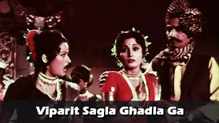 Sawaal Jawaab in Viparit Sagla Ghadla Ga  Marathi Song  Aai Movie  Usha Naik [upl. by Even]