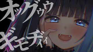 【耳かきlive】150万円の奥まで届くグリュグリュ耳かき【EarCleaning】 [upl. by Ibok]