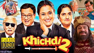 KHICHDI 2 Mission Paanthukistan Full Movie Review  Supriya Pathak Rajeev Mehta Anang Desai [upl. by Neladgam]