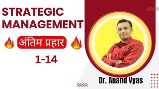 Strategic Management  Antim Prahar 2024 🔥114🔥 MBA Important Questions and Answer [upl. by Almeda942]