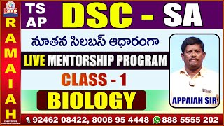 DSC TSampAP SA  LIVE MENTORSHIP  CLASS1  BIOLOGY  APPAIAH SIR  RAMAIAH COACHING CENTRE [upl. by Latta]