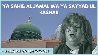 Ya Sahib Al Jamal Wa Ya Sayyad ul Bashar ﷺ  Aziz Mian Qawwali  Haqiqat حقیقت [upl. by Samalla142]