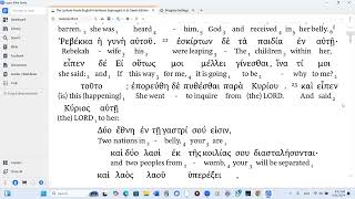 Genesis 25 LXX Audio Interlinear Modern Pronunciation [upl. by Ahsahtan664]