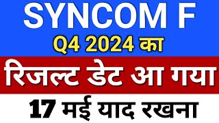 syncom रिजल्ट डेट आ गया ◾ syncom share latest news ◾ syncom formulations latest news [upl. by Oecam]