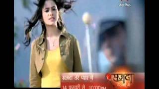 SAJDA TERE PYAAR MEINSTARTS VALENTINES DAY PROMO3 [upl. by Timothy]