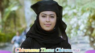 quotEkkadiki Pothavu chinnavada Moviequot Chirunama Thana Chirunama full song [upl. by Mcmath]