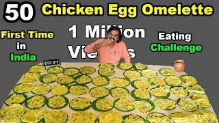 Indian Record 50 Country Chicken Egg Omelette Eating Challenge  Saapattu Raman [upl. by Soilissav]