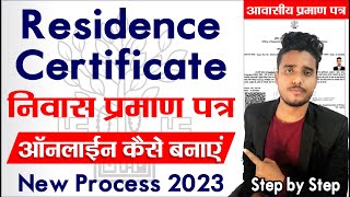 Awasiya Praman Patra kaise banaye Bihar 2023। Niwas Praman Patra online apply। Residence Certificate [upl. by Leah45]